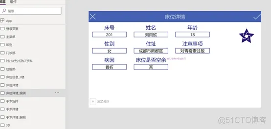 任何 软件 都可 做 docker 吗 可以做软件的软件_经验分享_23